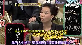 强心脏综艺节目2011 图2