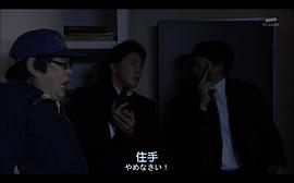 相棒第15季全集免费观看 图4