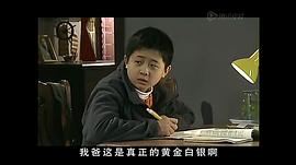 彭玉演的全部的电视剧大全 图9