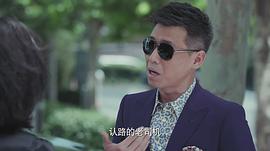 恋爱先生电视剧免费版 下载 图4