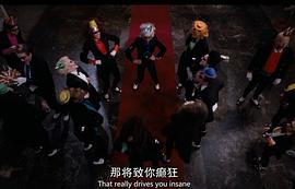 洛基恐怖秀2017 圖4