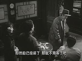 特高課在行動 圖10