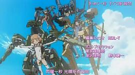 天翔少女 圖4