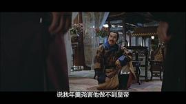 清宮啟示錄 圖3