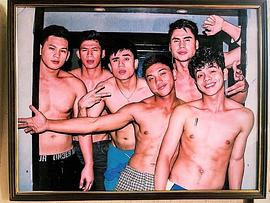 網(wǎng)紅男孩 圖9