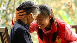 秀美人生 圖1