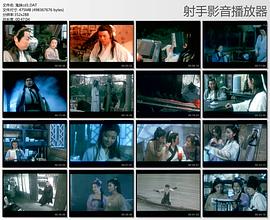 鬼妹 圖10