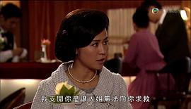 香港电视剧掌上明珠国语 图8