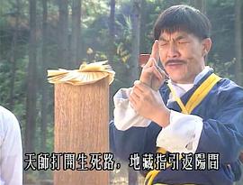 倩女還魂 圖8