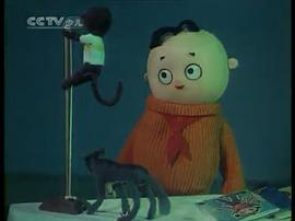 狼來了第1集 圖1