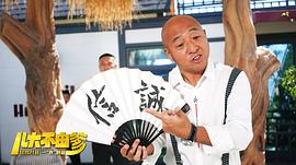 兒大不由爹 圖7