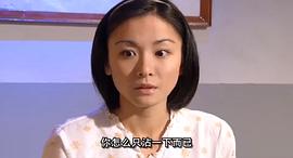 滬語外鄉(xiāng)人40集全免費觀看 圖6