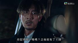 十八年后的終極告白2.0 圖4