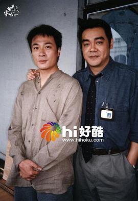 高度戒備 圖5