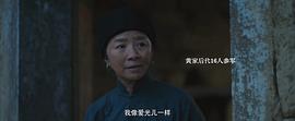 特級(jí)英雄黃繼光 圖9