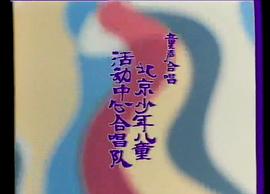 魯西西奇遇記 圖2