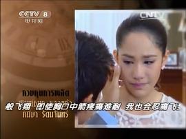 愛的漩渦 圖3