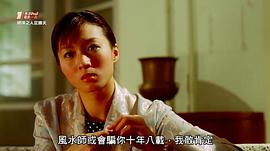83年鹿鼎記電影 圖1