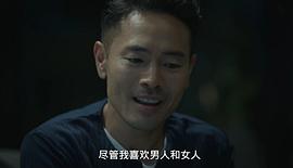 無人可信 圖6