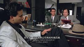目中無人電影張國強 圖10
