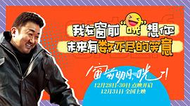 窗前明月，咣！ 图8