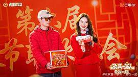 欢喜一家人·爱在一起 图1