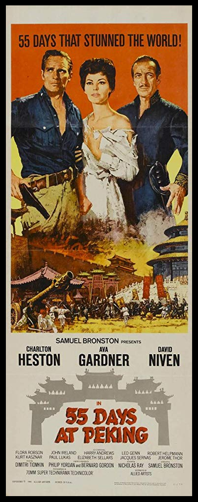 电影北京1900