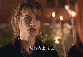 赤裸的誘惑 圖3
