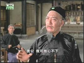 紅纓刀 圖2