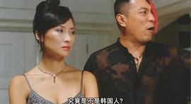 雀圣2自摸天后 圖2