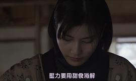 日剧小森林春夏秋冬四部曲 图1