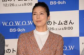 山中的湯姆先生 圖9