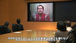 地球護衛(wèi)遺霜 圖9