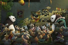 功夫熊猫4电影免费观看 图1
