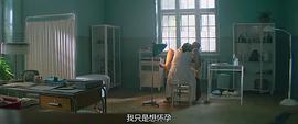 波蘭愛經(jīng) 圖7