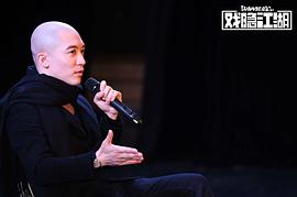 戲隱江湖 圖3