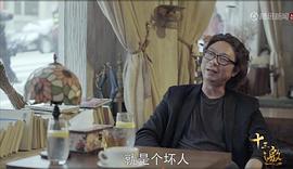 木村拓哉十三邀 图7