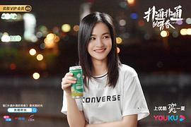 撲通撲通的青春 圖6