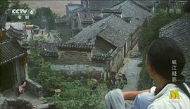 峽江疑影 圖6