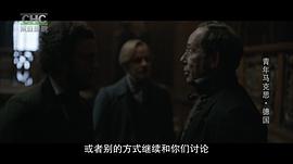 青年馬克思 圖5