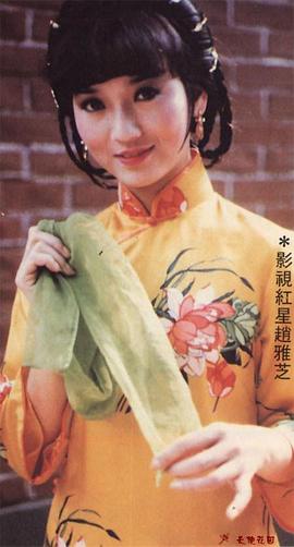 雙面人 圖4