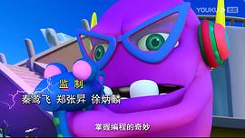 數(shù)學(xué)荒島歷險記第二部 圖2