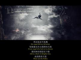 天使的背叛劇情 圖2