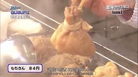 女版孤獨的美食家在線觀看 圖6
