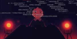 福音战士真心为你 图4