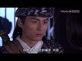 七種武器之孔雀翎 圖10