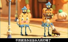 餅干警長 圖3