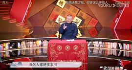 老郭有新番 圖4