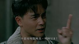 英雄本色 图10
