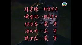 新扎师兄电视剧1984 图2